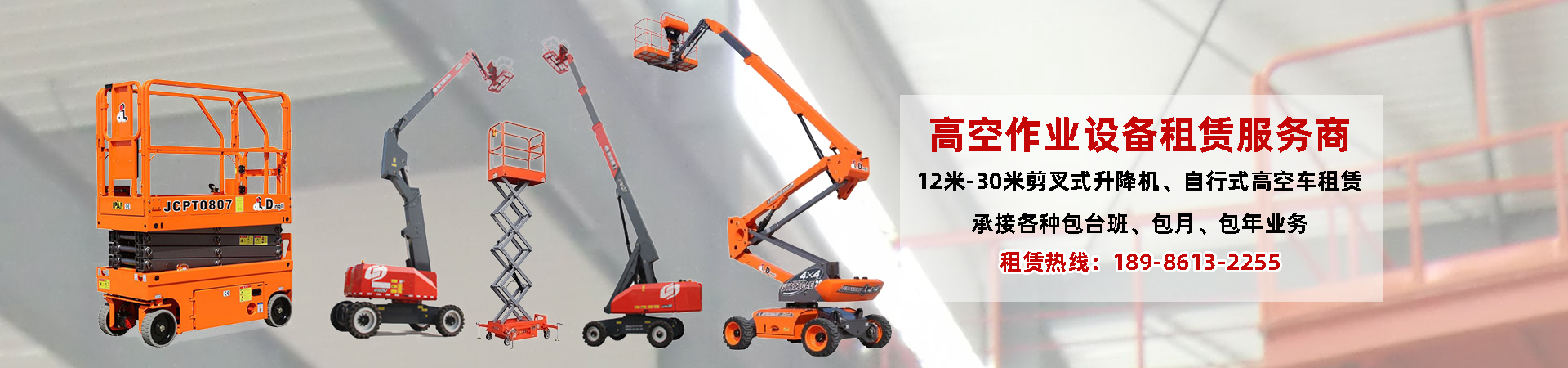 橋梁檢測車租賃圖片